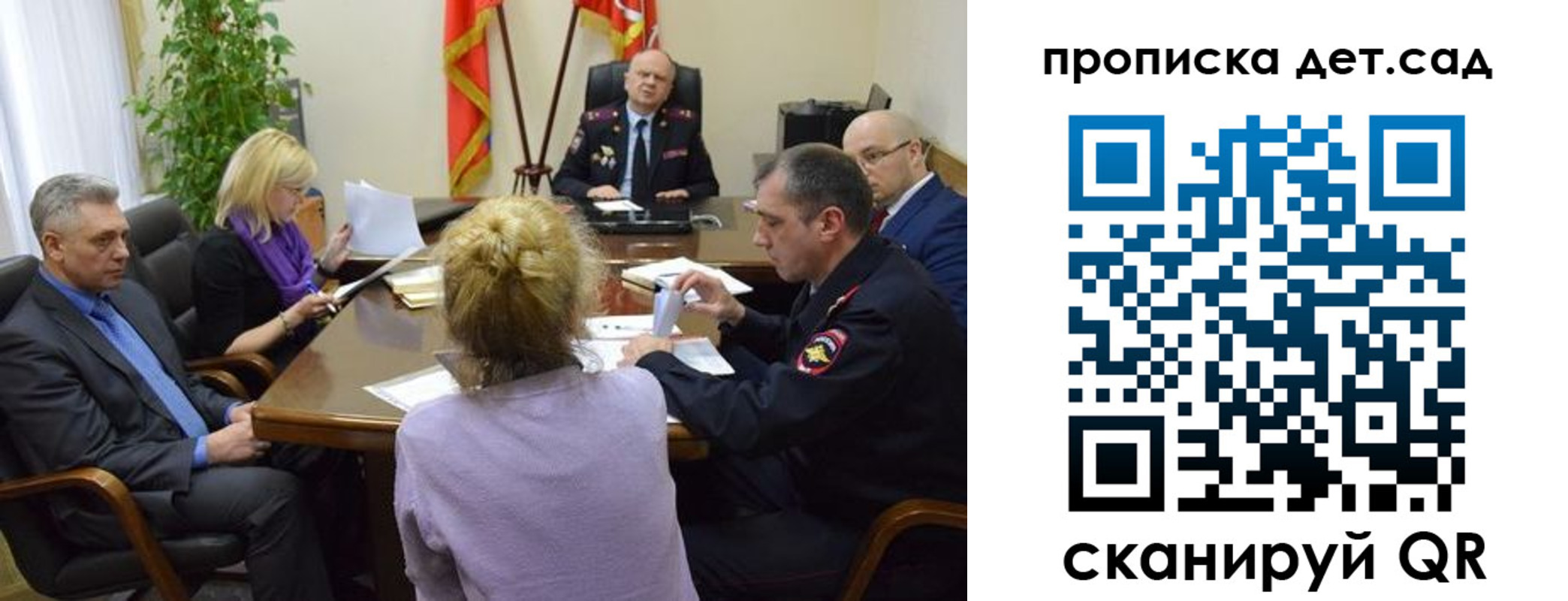 прописка поиск в Выборге